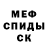 МДМА кристаллы George 7arrives