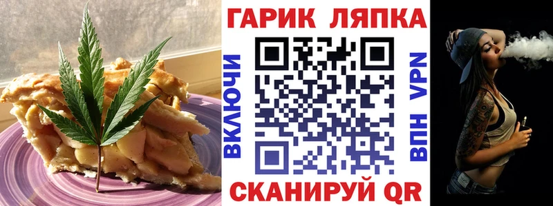 Еда ТГК марихуана  блэк спрут как войти  Белый 