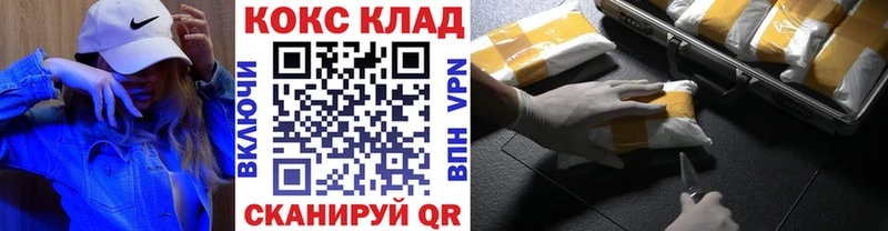 Кокаин Перу  хочу   kraken зеркало  Белый 