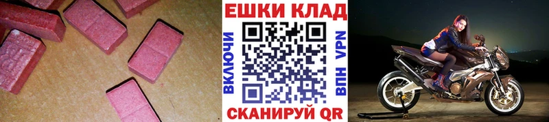 ЭКСТАЗИ диски Белый