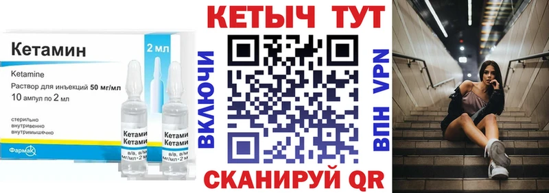 КЕТАМИН VHQ Белый