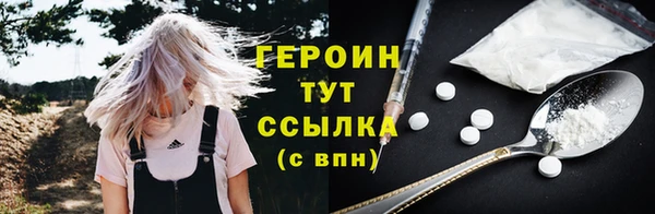 ГАЛЛЮЦИНОГЕННЫЕ ГРИБЫ Приозерск