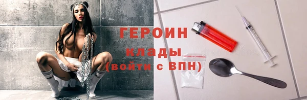 наркотики Абдулино