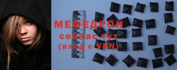 скорость mdpv Абинск