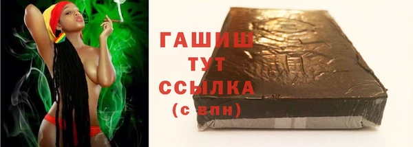 винт Пролетарск