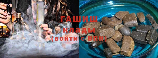 ГАЛЛЮЦИНОГЕННЫЕ ГРИБЫ Приозерск