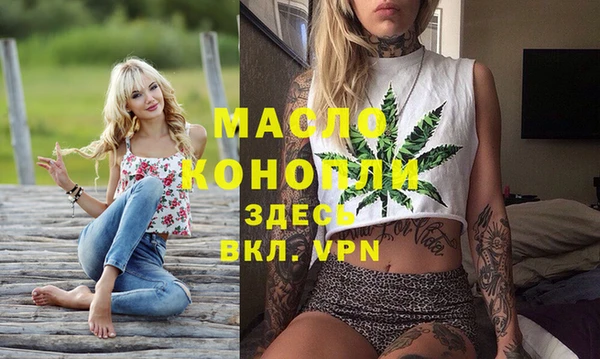 наркотики Абдулино