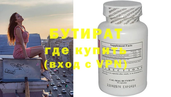 ГАЛЛЮЦИНОГЕННЫЕ ГРИБЫ Приозерск