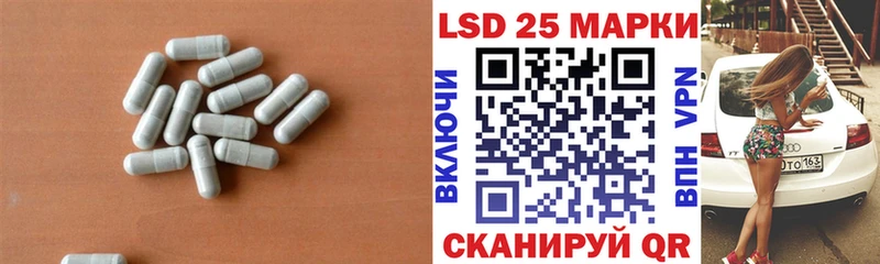 LSD-25 экстази ecstasy Белый
