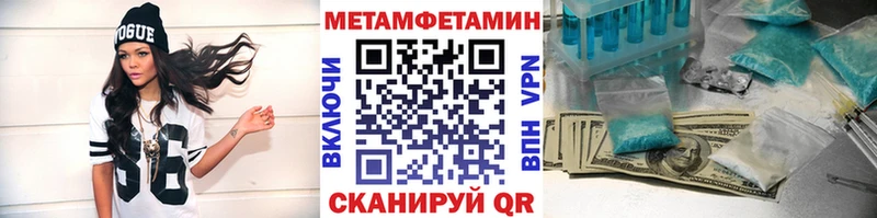 Метамфетамин винт  ссылка на мегу tor  Белый 