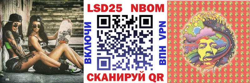 Марки NBOMe 1500мкг  hydra как зайти  Белый  купить  сайты 