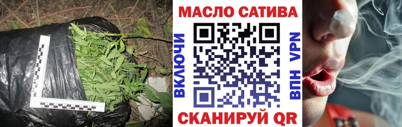 Дистиллят ТГК жижа блэк спрут как войти Белый